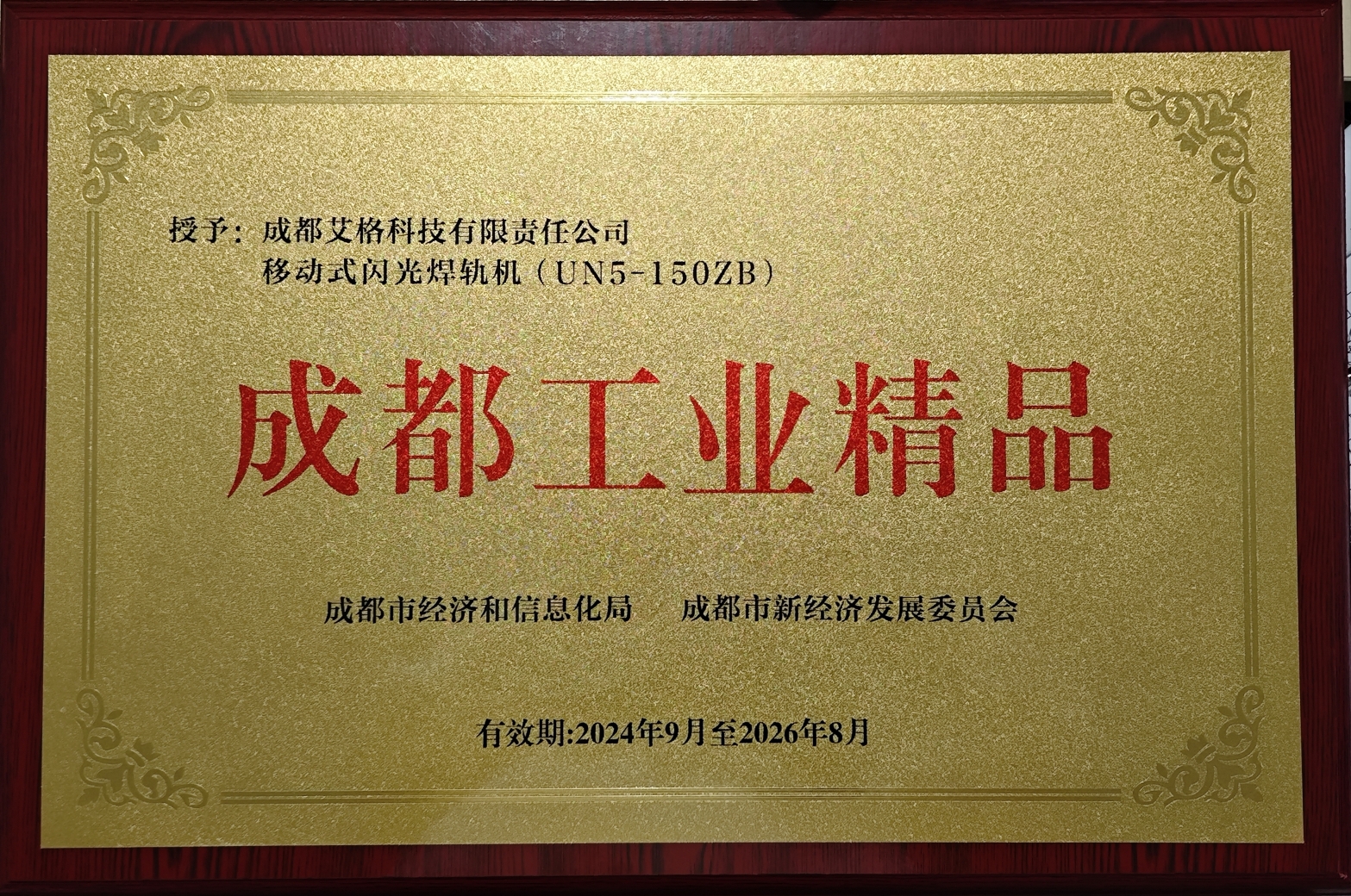 微信图片_20241029134807.jpg